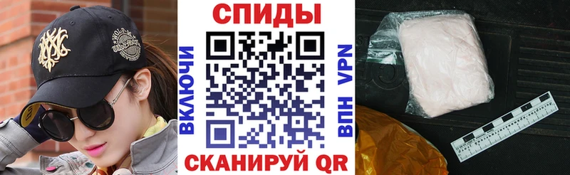 АМФЕТАМИН VHQ Купить Стародуб