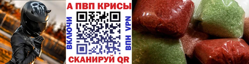 Купить где  Стародуб  Alpha-PVP Соль 