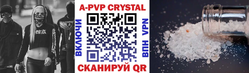 Alfa_PVP мука Стародуб