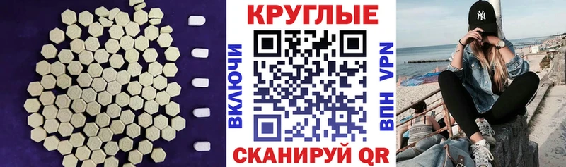 Купить где  Стародуб  Ecstasy диски 