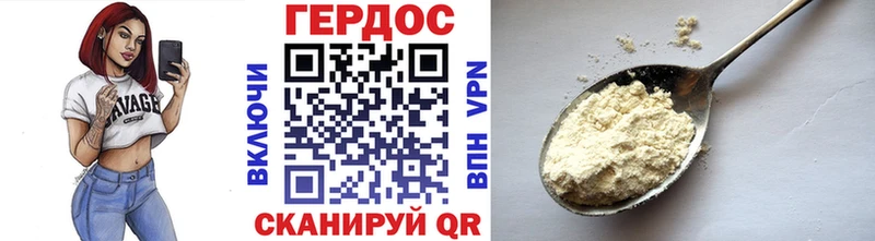 Героин гречка  Купить закладки  Стародуб 