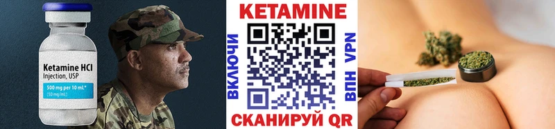Кетамин VHQ Купить закладки Стародуб