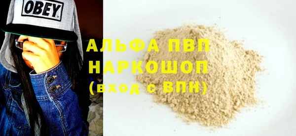 тгк Богородицк