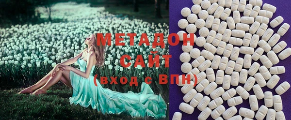 кокаин VHQ Покров