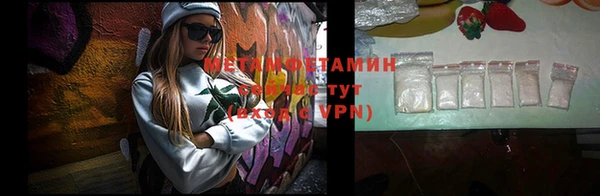 кокаин VHQ Покров