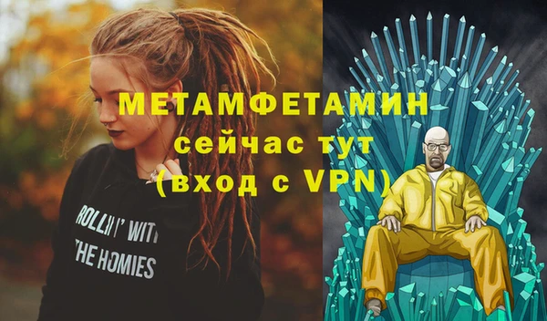 тгк Богородицк