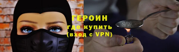 скорость Богородск