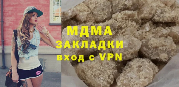 герыч Покровск