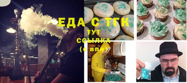 герыч Покровск