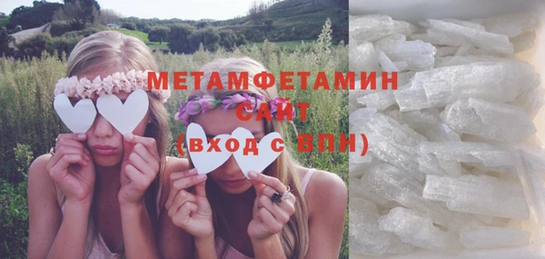 герыч Покровск