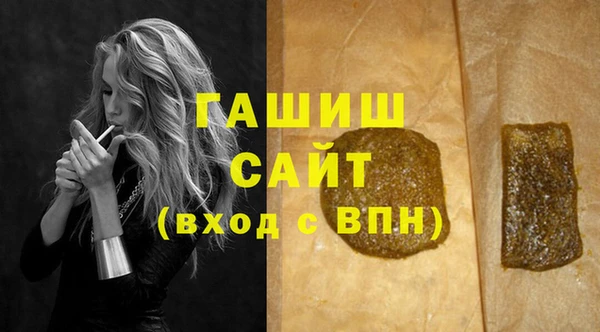 кокаин VHQ Покров