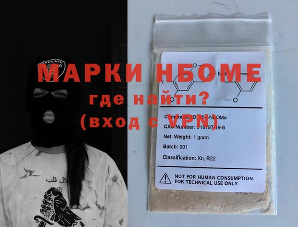 тгк Богородицк
