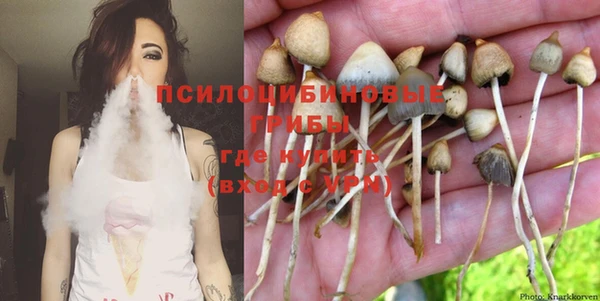 кокаин VHQ Покров