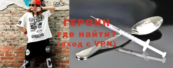 кокаин VHQ Покров
