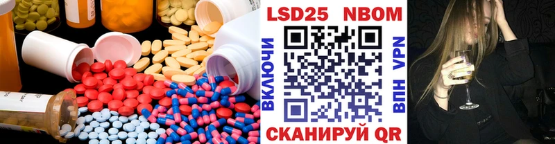 Купить где  Стародуб  Лсд 25 экстази ecstasy 