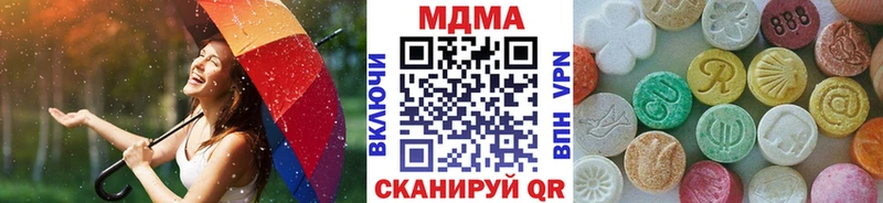 MDMA Molly Стародуб