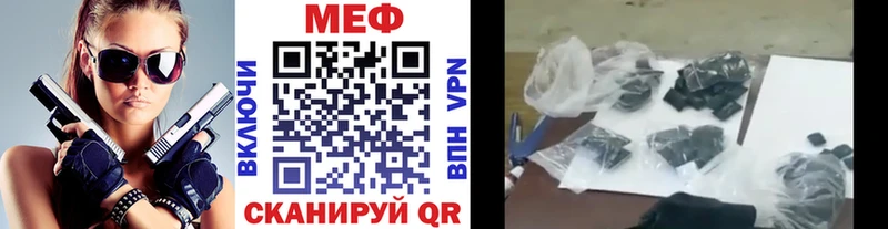Купить где  Стародуб  Мефедрон кристаллы 