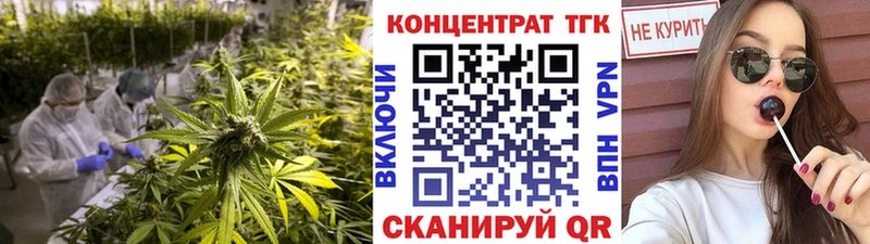 Дистиллят ТГК гашишное масло Купить Стародуб