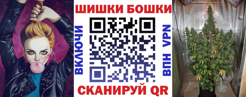 Купить  Стародуб  Бошки Шишки Ganja 